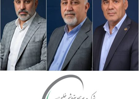 ۳ مدیرعامل جدید در گروه صنایع پتروشیمی خلیج‌فارس منصوب شدند